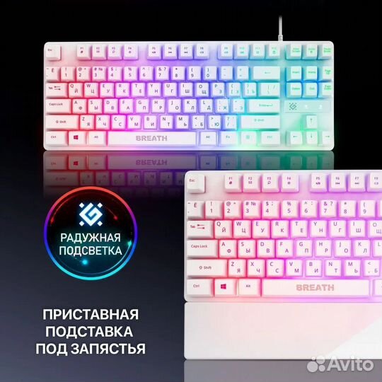 Клавиатура пров. defender Breath GK-184 RU,белый