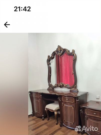 Туалетный столик