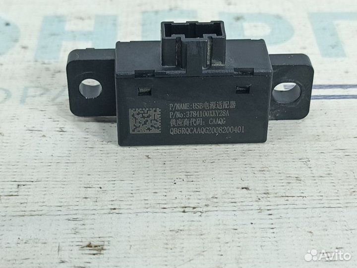 Датчик Haval F7 1.5 GW4B15 2020