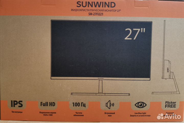 Монитор 27