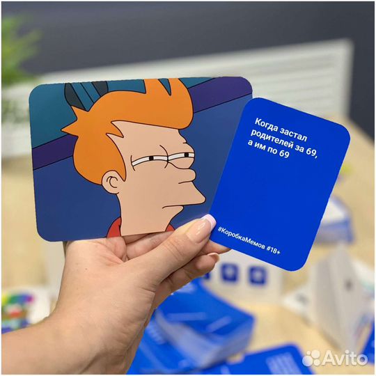 Коробка мемов 18+. Настольная игра с мемами