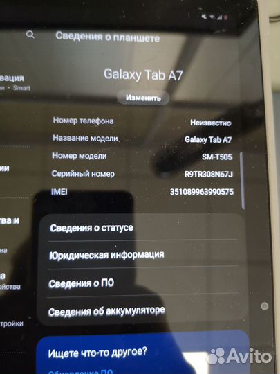 Samsung Galaxy Tab A7 64