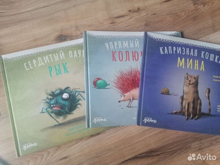 Детские книги Маршак, Сутеев, Козикоглу