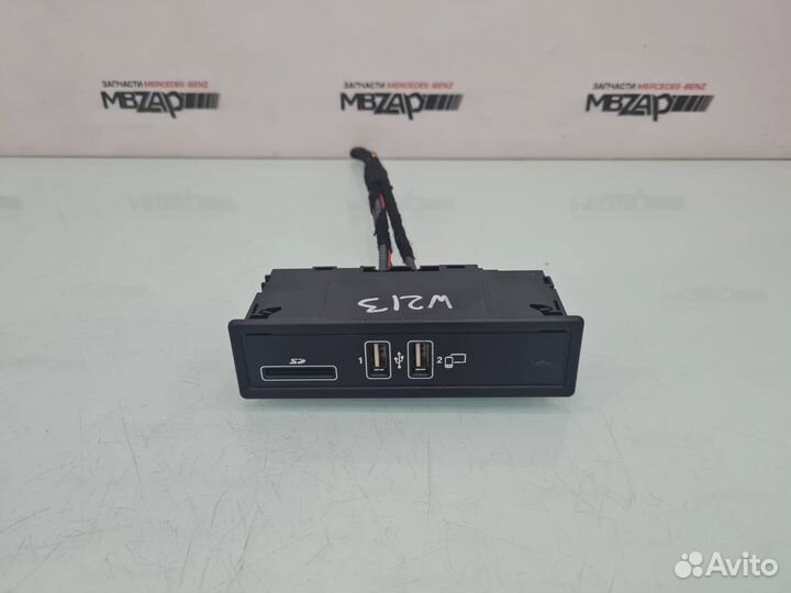 Блок USB Mercedes W213 E 213