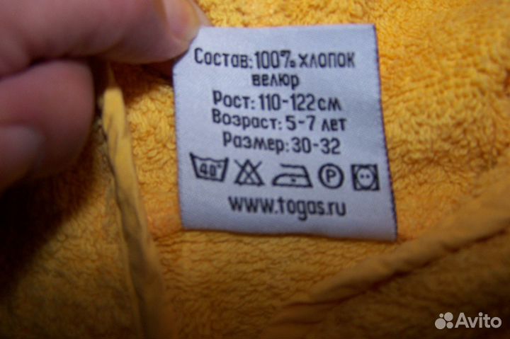 Togas полотенце пончо