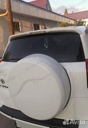 Колпак запасного колеса Рав 4 Белый металлик