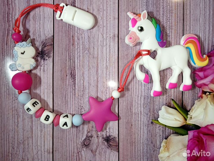 Держатель для соски и грызунок