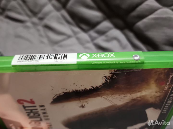 Диск Dying light 2 xbox series x