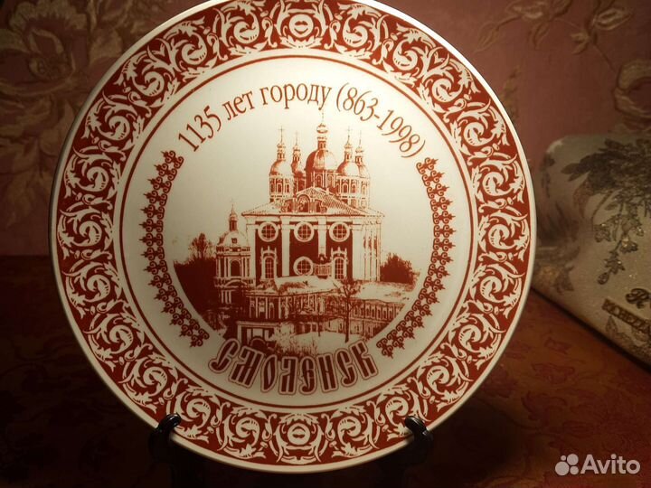 Тарелка настенная