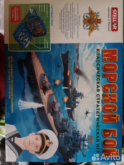 Настольные игры