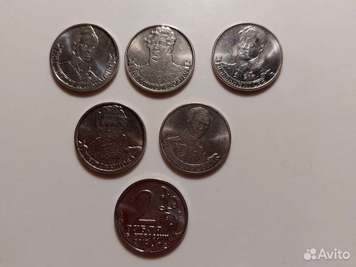 Юбилейные монеты номиналом 2,5,10,25