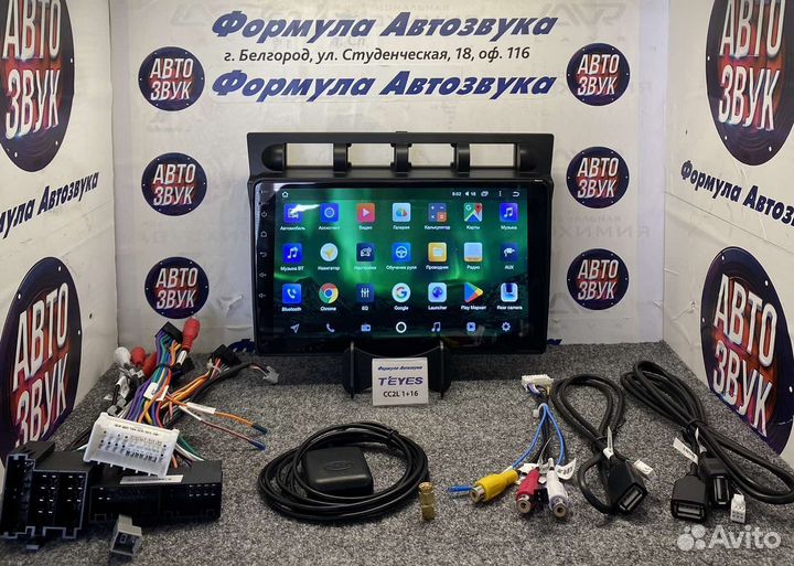 Штатная магнитола Kia Picanto 2004-2007 1-16