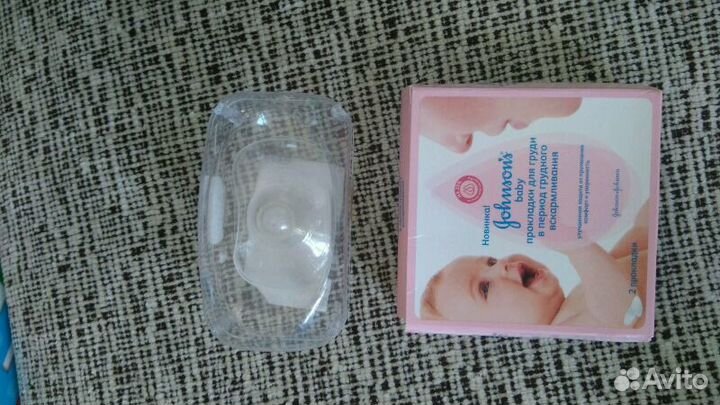 Молокоотсос