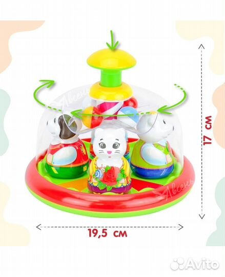 Юла, куб и машинка