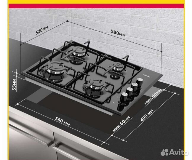 Варочная панель новая