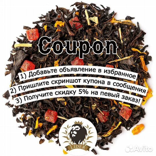 Кофе Эспрессо оптом