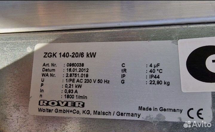 Приточная Установка Wolter ZGK 140-20/6kW