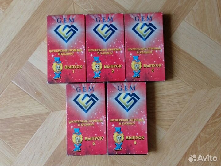 Видео кассеты