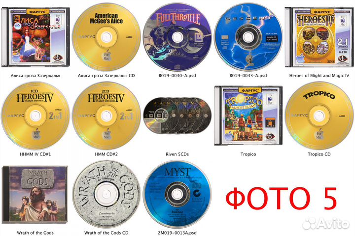 Винтажные диски Mac OS - CD, DVD