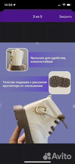 Ботинки детские
