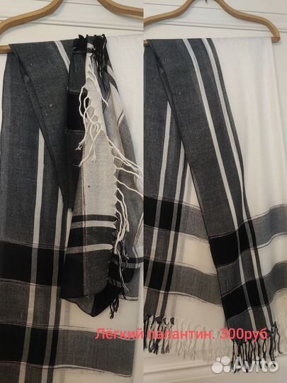 Палантины,платок