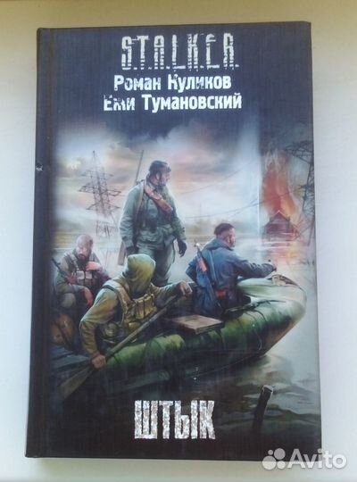 Книги серии 