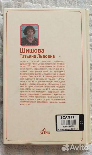 Книги о материнстве