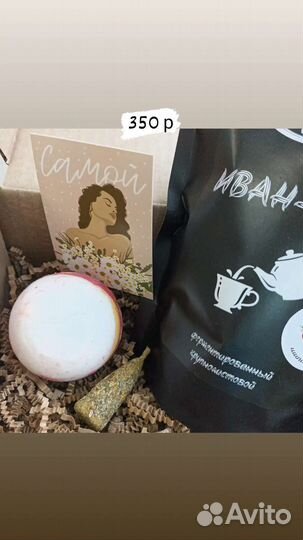 Подарочные наборы на 8 марта