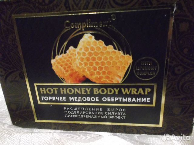 Обёртывание медовое