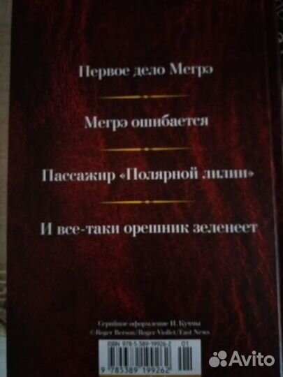 Книги разных жанров. Почтой не отправляю