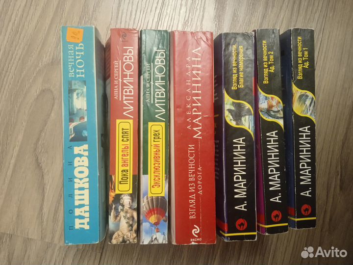 Книги детектив