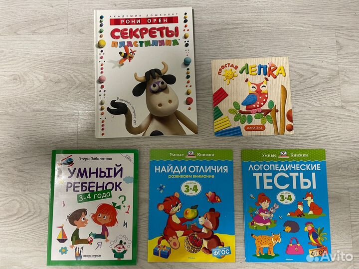 Детские книжки пакетом