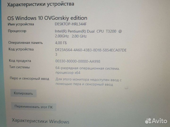 Lenovo 4151/200