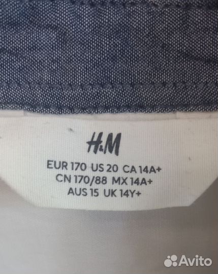 Рубашка белая школьная 44 размер