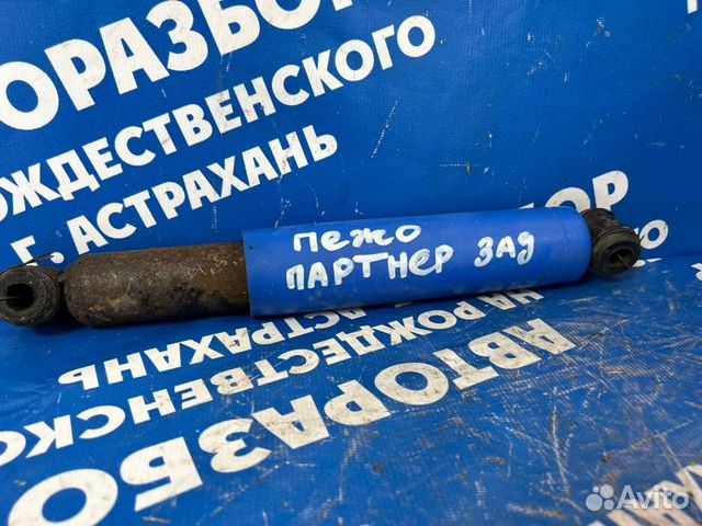 Задний амортизатор. Peugeot Partner