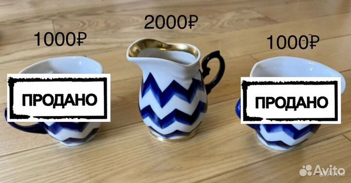 Фарфор Сергей Сысоев