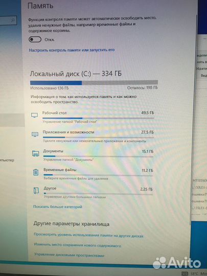 Системный блок HP