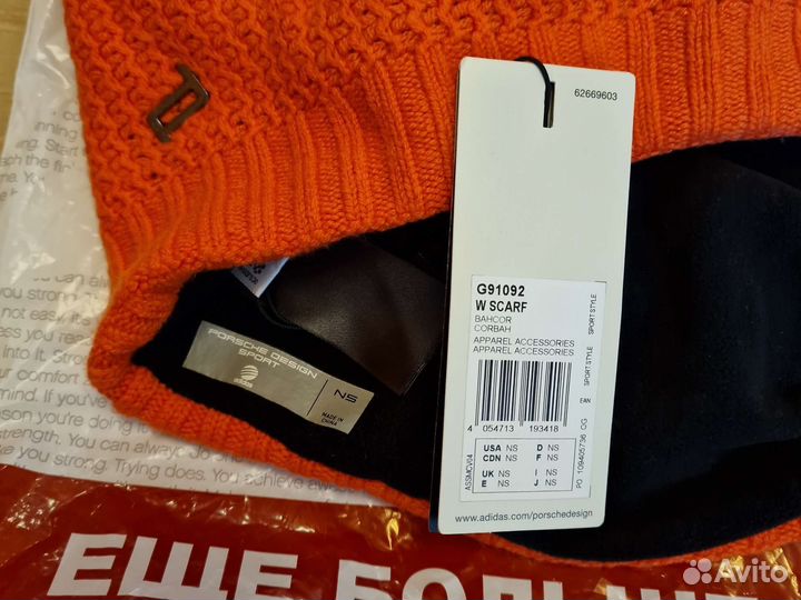 Шарф снуд Porsche design женский новый