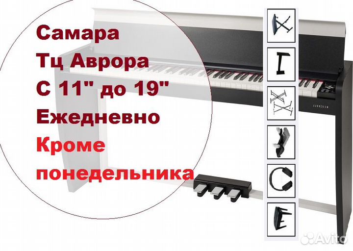Пианино от 20.000 и Аксессуары к пианино новые