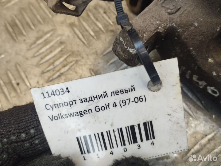 Суппорт задний левый Volkswagen Golf IV