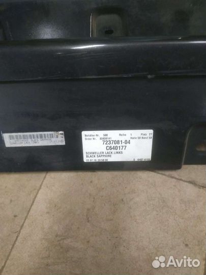 Пороги BMW F10