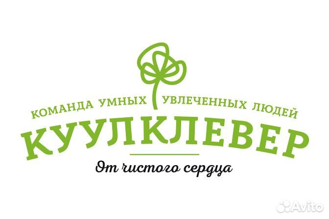 Повар горячего цеха