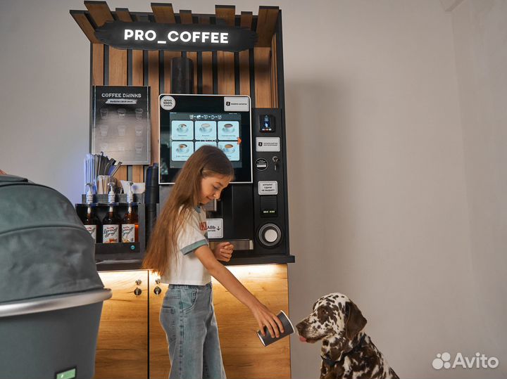 Кофейня самообслуживания / кофе с собой
