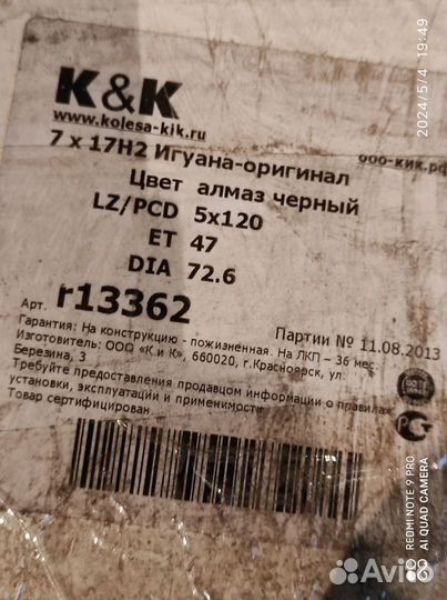 K&K Новые Литые диски R17