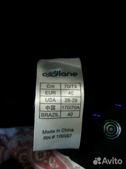 Горнолыжные штаны