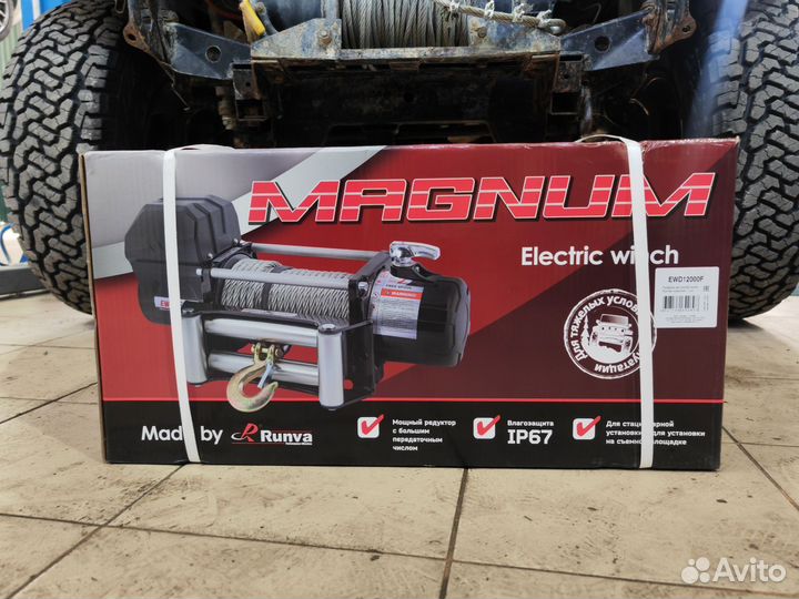 Новая лебедка Runva Magnum EWG 12000