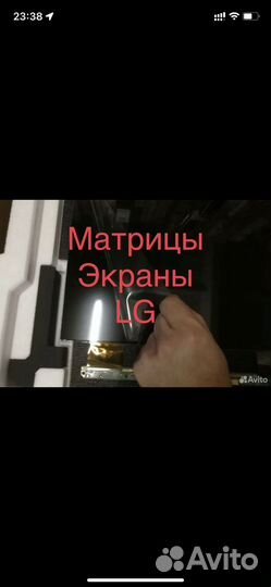 Матрица для телевизора LG 43/49