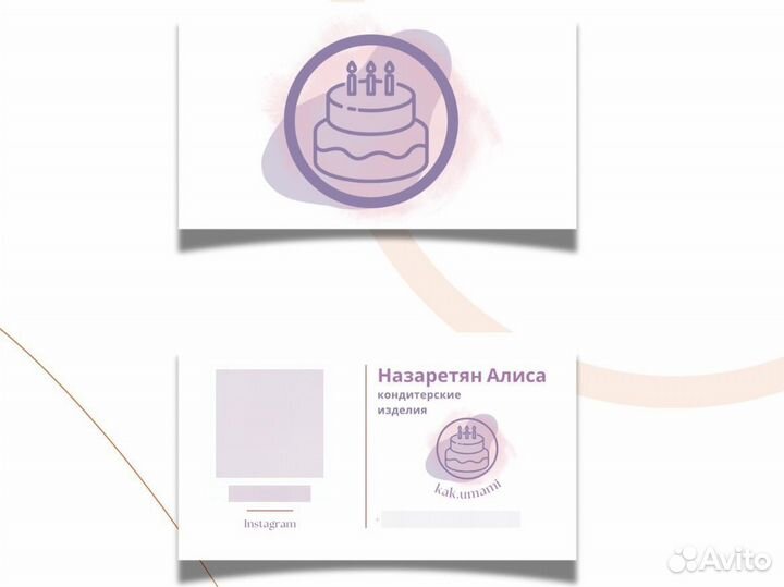 Графический дизайнер инфографика для маркетплейсов