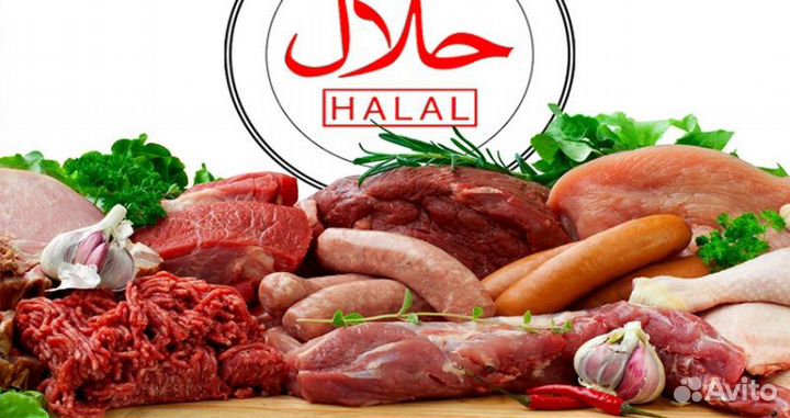 Продавец мясного отдела халяль