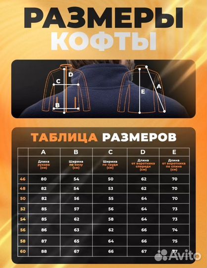 Толстовка кофта флисовая